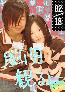 スッキリ【総合】