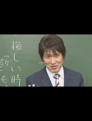 夢に林修先生が