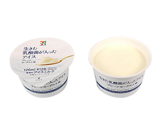 セブンプレミアムのオススメ教えて下さい！