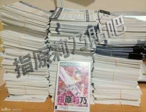 6/8■AKB48第5回選抜総選挙