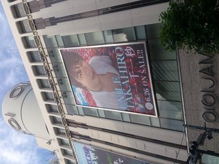 ☆EXILE総合トピ☆