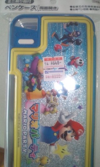 安く買えた戦利品をあげるトピ