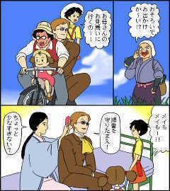 ジブリ好きな友人に困っています…