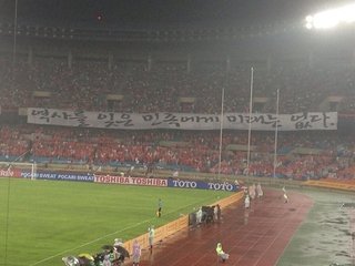 28日のサッカー日韓戦で韓国がFIFA規定違反