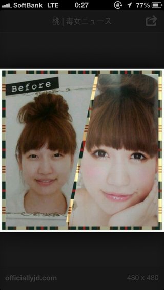 あいのり 桃のブログ