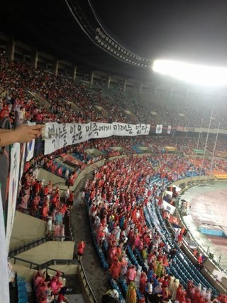 28日のサッカー日韓戦で韓国がFIFA規定違反