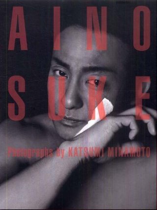 【TBS日９】半沢直樹【堺＆上戸】 