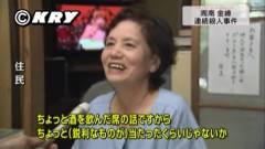 山口・周南市の集落から5遺体63歳男の行方追う 