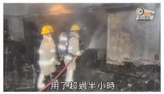 中国で『GALAXY S4』爆発炎上→家が全焼