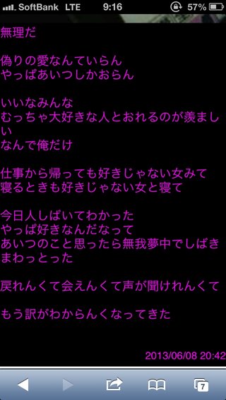 ｢友人殺した｣16歳少女逮捕､山中に女性遺体