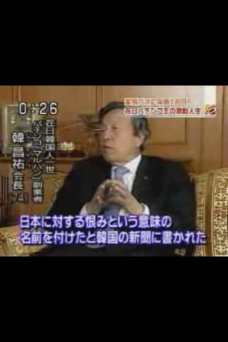 パチンコのマルハンが「韓流テーマパーク」大阪