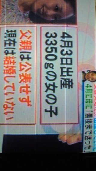 安藤美姫妊娠出産