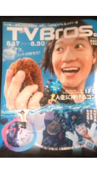 LIFE!～人生に捧げるｺﾝﾄ～【NHK】