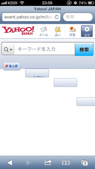金曜ロードショー【総合】