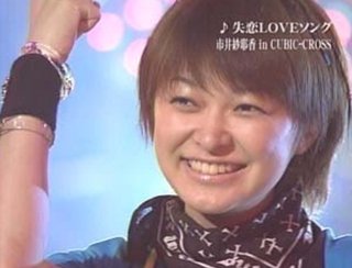 市井紗耶香、再婚＆妊娠