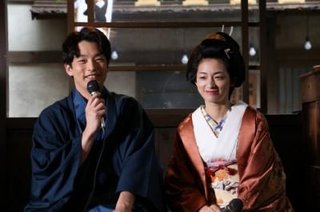 【土NHK】夫婦善哉【森山未來×尾野真千子】