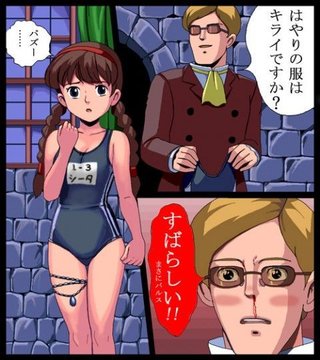 金曜ロードショー【総合】