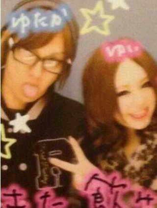 峯岸みなみと金爆･喜矢武豊と親密関係？