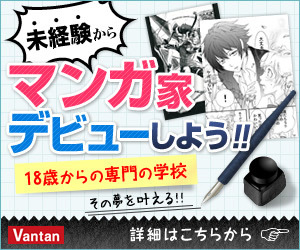 絵の評価お願いします!!