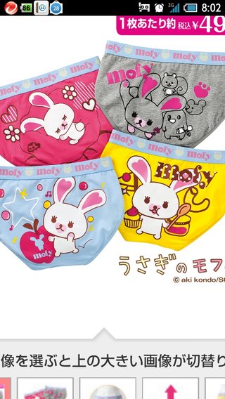 きっと叩かれるであろうことをカキコしてみる