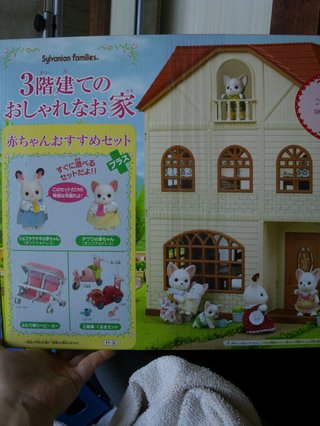 安く買えた戦利品をあげるトピ