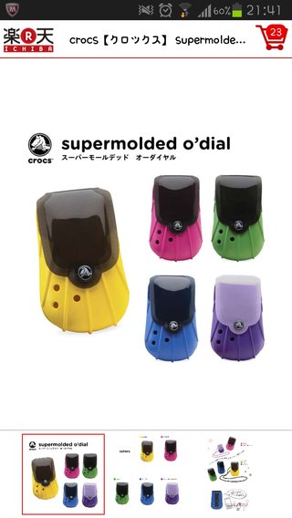 crocsのこのケース　写あり