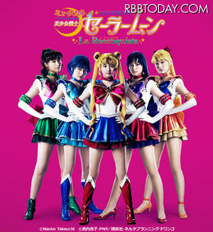 新セーラームーン