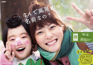 木10｢Oh,MyDad!ｵｰ･ﾏｲﾀﾞｯﾄﾞ｣