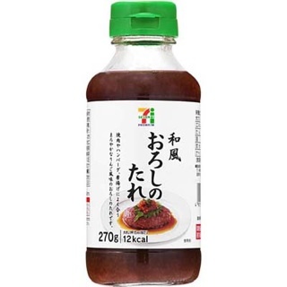 セブンプレミアムのオススメ教えて下さい！