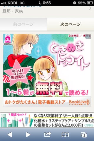 絵の評価お願いします!!