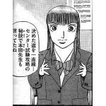 絵の評価お願いします!!