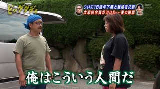 ダディ元嫁美奈子