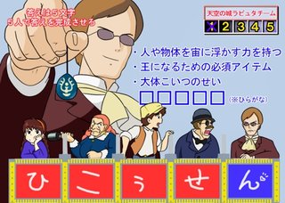 ジブリ好きな友人に困っています…