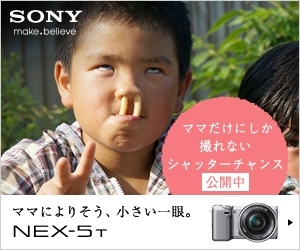 貞子3D　2012年5月12日ロードショー