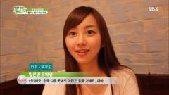 韓国で美しすぎる日本人留学生が話題！ 