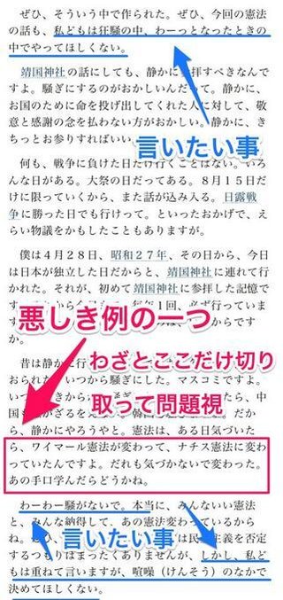 【総合】自民党