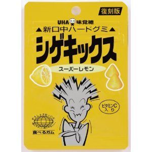 △シゲキックス△