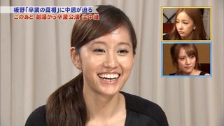 ＡＫＢ４８前田敦子アンチ