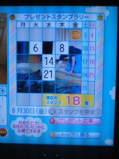 日テレ【ZIP！】月～金曜・前5：50～