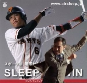 【TBS日９】半沢直樹【堺＆上戸】 