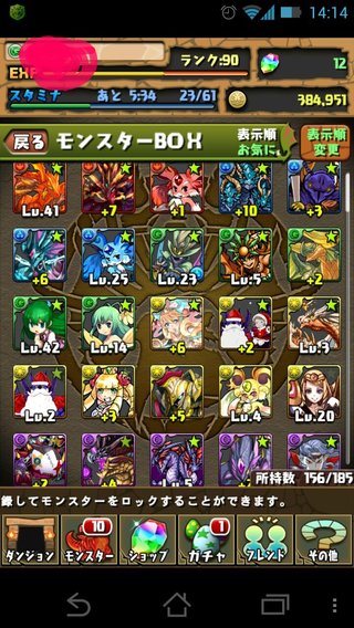★パズドラ★