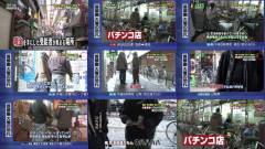 生活保護費を不正受給！の罪の初公判…山形