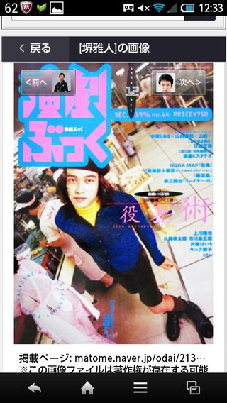 【TBS日９】半沢直樹【堺＆上戸】 