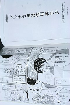 ベッド配達先で女性押さえつけた佐川急便社員