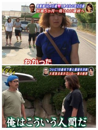 ダディ元嫁美奈子