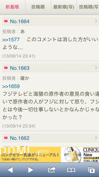 土曜ﾌﾟﾚﾐｱﾑ