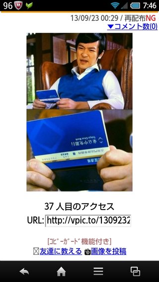 【TBS日９】半沢直樹【堺＆上戸】 