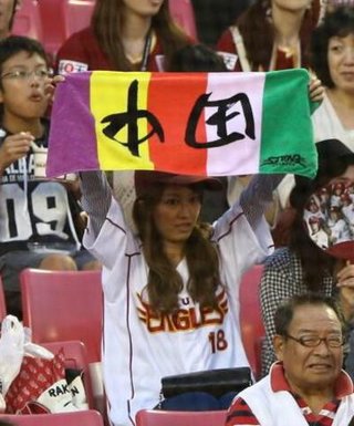 里田まい結婚！