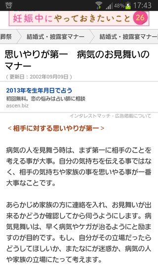 お見舞いに行きたい。