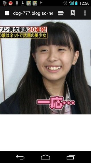 Jr.ﾌｧﾝ 田中律子の娘をけん制